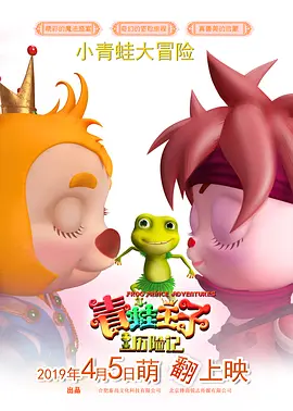 播放一级片
